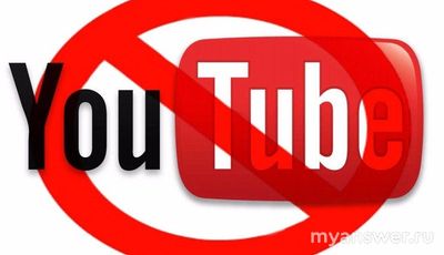 Заработает ли YouTube 7.11.2024, у всех заработает или нет, что известно?