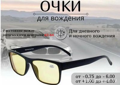 Почему задние красные фонари многих авто слишком ярко светят?