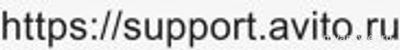Не работает сайт Авито 11.12.24 и 12.12.24 года, почему, что за сбой?