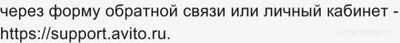 Не работает сайт Авито 11.12.24 и 12.12.24 года, почему, что за сбой?