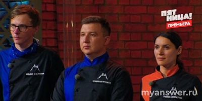 "Адский шеф" 17 выпуск 11.12.24. Кто прошел в полуфинал? Почему они?