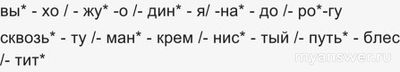 Какое стихотворение написано пятистопным хореем: Бунин, Лермонтов?