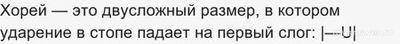 Какое стихотворение написано пятистопным хореем: Бунин, Лермонтов?