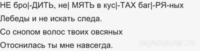 Какое стихотворение написано пятистопным хореем: Бунин, Лермонтов?