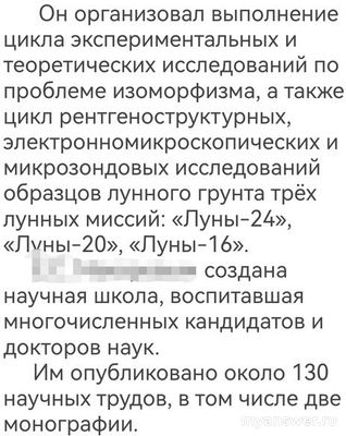 Законы физики и закон Божий: что действует непреложно?