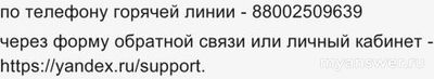 Не работает Яндекс браузер 22 декабря 2024, почему, что делать?