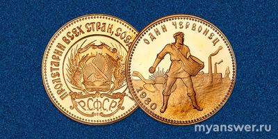 В чём выгодно хранить в 2024 году деньги (рубли) в золоте или в банке?