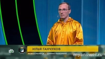 "Своя игра" 22.12.2024 (финал 2024) кто участники, кто победитель?