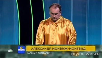 "Своя игра" 22.12.2024 (финал 2024) кто участники, кто победитель?