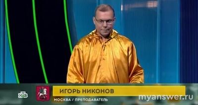 "Своя игра" 22.12.2024 (финал 2024) кто участники, кто победитель?