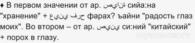 Какие есть фразеологизмы со словом "порох"?