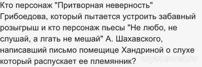 ЧГК 15.12 что за вопрос о фамилиях привел к проигрышу команды Белозерова?