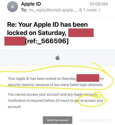 Пришло письмо от Apple «Ваш Apple ID будет заблокирован..». Это мошенники?