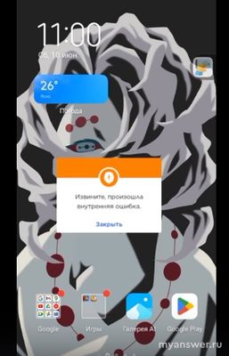 Почему Mir Pay пишет "извините произошла внутренняя ошибка", как исправить?