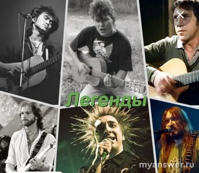 Цой жив или нет в 2024 году?