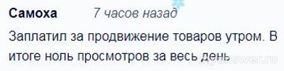 Не работает сайт Авито (Avito) 20 и 21 декабря 2024, почему, что делать?