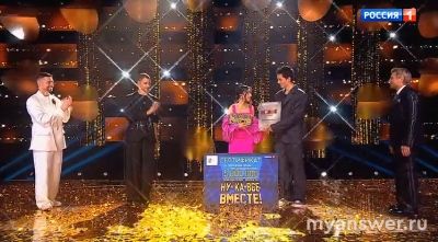 "Ну-ка, все вместе!" 29.11.24 (финал) победила Элен Бадалян,это заслуженно?