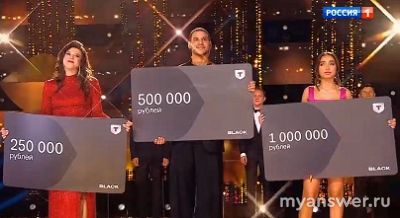 "Ну-ка, все вместе!" 29.11.24 (финал) победила Элен Бадалян,это заслуженно?