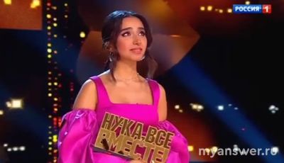 "Ну-ка, все вместе!" 29.11.24 (финал) победила Элен Бадалян,это заслуженно?