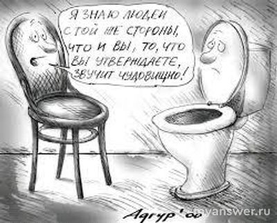 Как вы относитесь к изменению своего мнения или точки зрения? Почему?