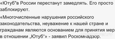 У всех ли работает Ютуб на ПК 20.12.2024, что известно?