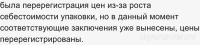 Почему физраствор объёмом 200 и 400 мл есть не во всех аптеках?