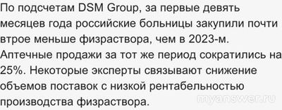 Почему физраствор объёмом 200 и 400 мл есть не во всех аптеках?