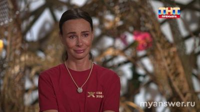 Шоу Звёзды в джунглях 2024, кто из участников был подставным на зарплате?