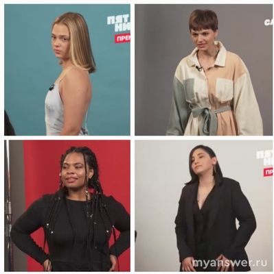 Пацанки. Остров 19.12.24, почему никого не выгнали и оставили Нецветаеву?