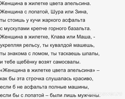 Сколько по советскому КЗОТу разрешалось поднимать женщине, а по ТК?