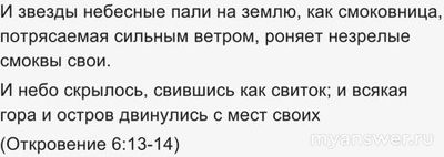Какие существуют гипотезы дальнейшей судьбы Вселенной?