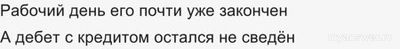 Несёт ли работодатель уголовную ответственность в случае смерти работника?