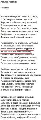 Почему злость и зависть часто камуфлируются в "правду"?