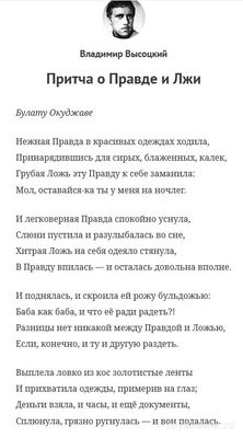Почему злость и зависть часто камуфлируются в "правду"?