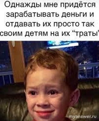 Покупать детям жилплощадь или пусть все достигают самостоятельно?