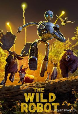 Какие фильмы сказки порадовали вас в 2024 году? А мультфильмы смотрите?