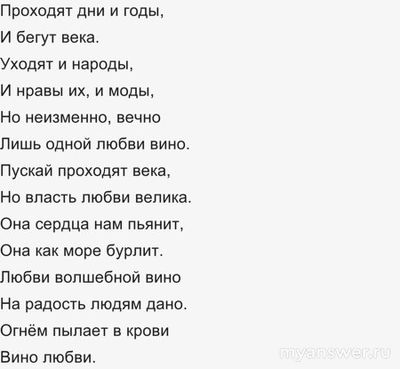 Проходят дни и годы, уходят в них народы. Человечество меняется?