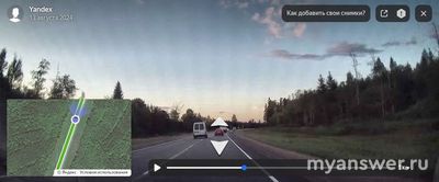 Как называется поле между дорогой и деревьями?