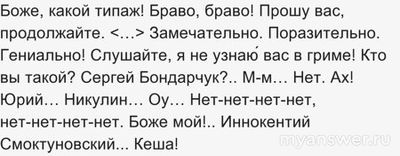 С кем Карп Савельич перепутал грозного царя из фильма «Иван Васильевич..?