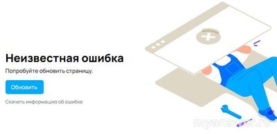 Почему не отправляются сообщения на Авито 11 ноября 2024 года, что делать?
