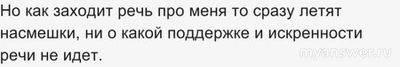 Что мне делать и как быть?