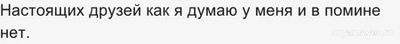 Что мне делать и как быть?