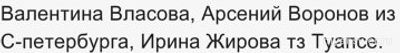 Капитал-шоу Поле чудес от 13 декабря 2024 года кто победитель какие призы?