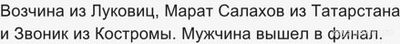 Капитал-шоу Поле чудес от 13 декабря 2024 года кто победитель какие призы?