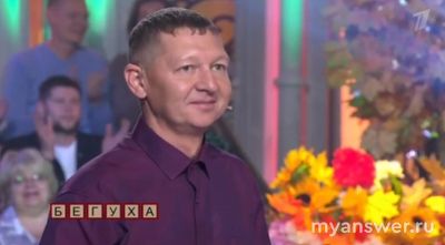 Капитал-шоу Поле чудес от 13 декабря 2024 года кто победитель какие призы?