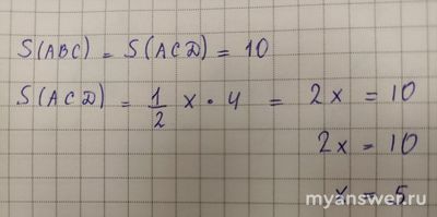 Как решить задачу по геометрии на тему Площадь параллелограмма (см. рис.)?