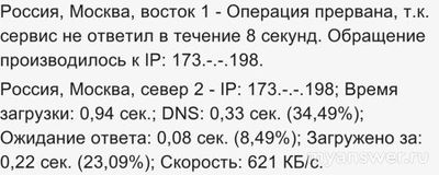 Разблокировка You Tub будет сразу или будет приостановка 30. 10. 24 г.)?