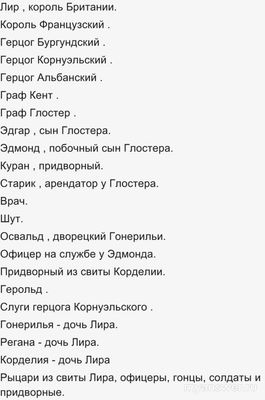 Не знаю радостей других, помимо моей большой любви к вам. Чьи слова, о ком?