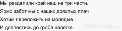 Я вас люблю,как не любили дети доныне никогда своих отцов.Чьи слова, о ком?