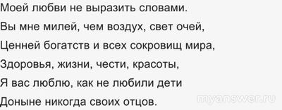 Я вас люблю,как не любили дети доныне никогда своих отцов.Чьи слова, о ком?